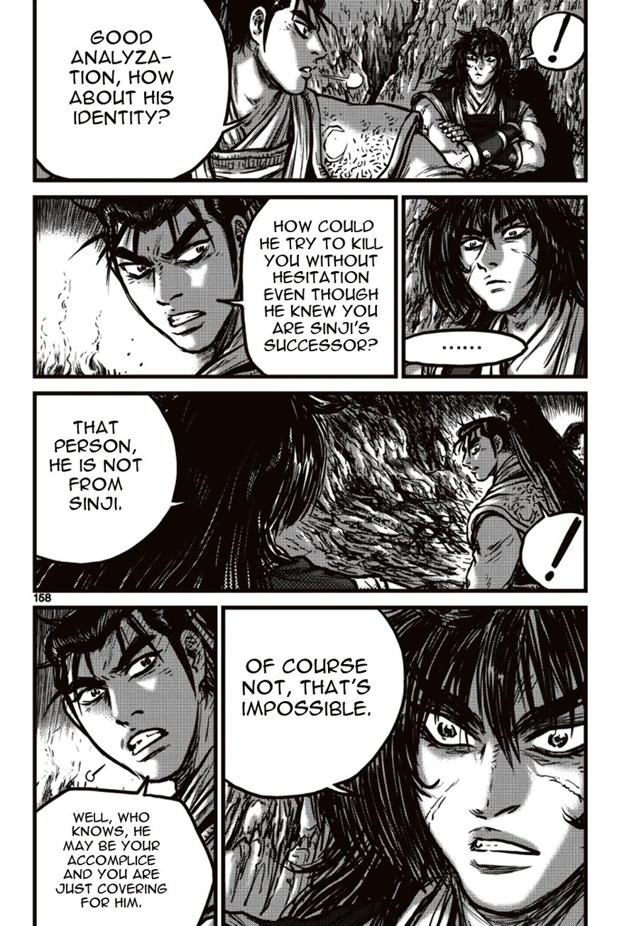Ruler of the Land Chapter 392 page 6 - Chapter 392