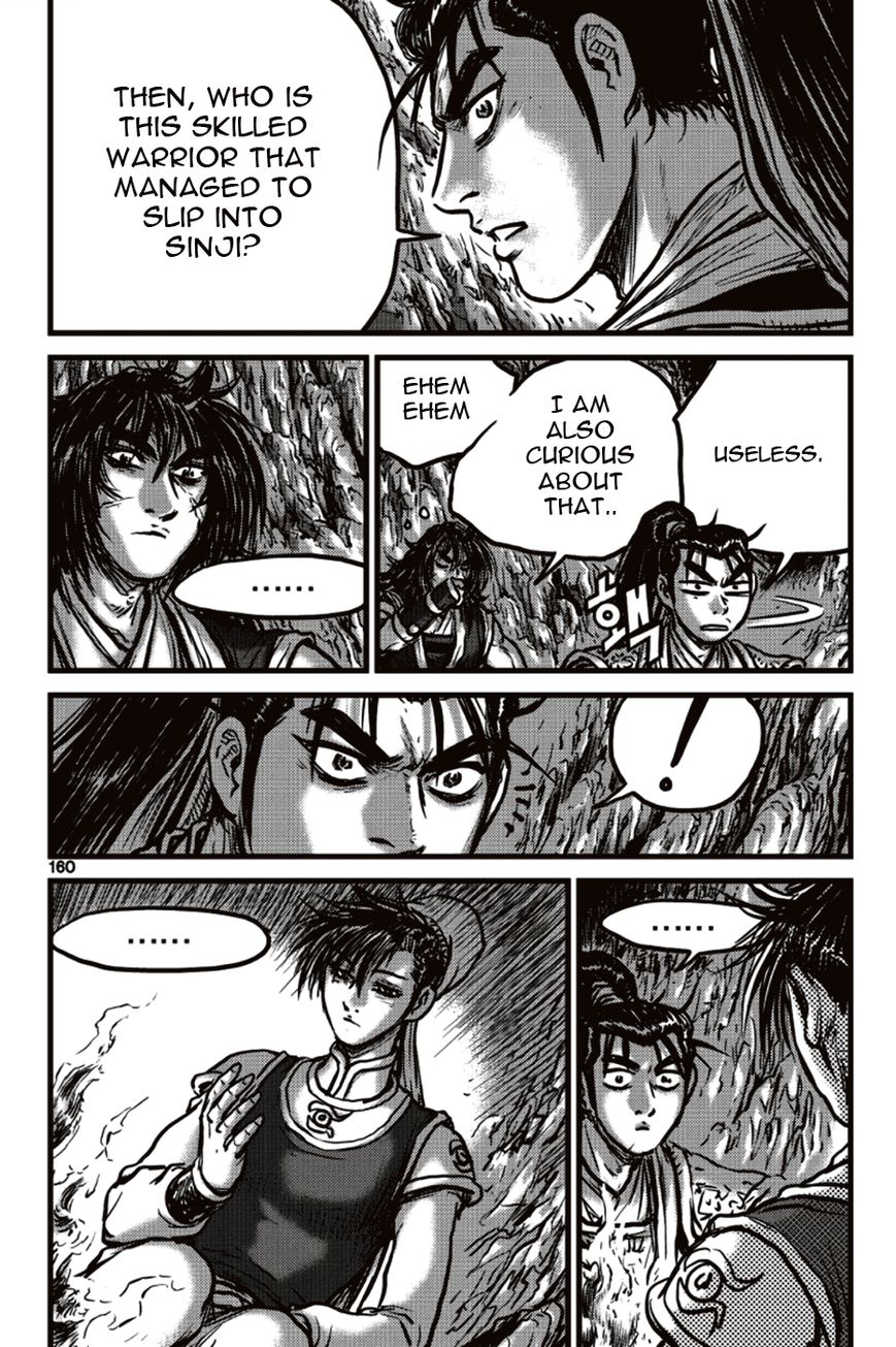 Ruler of the Land Chapter 392 page 8 - Chapter 392