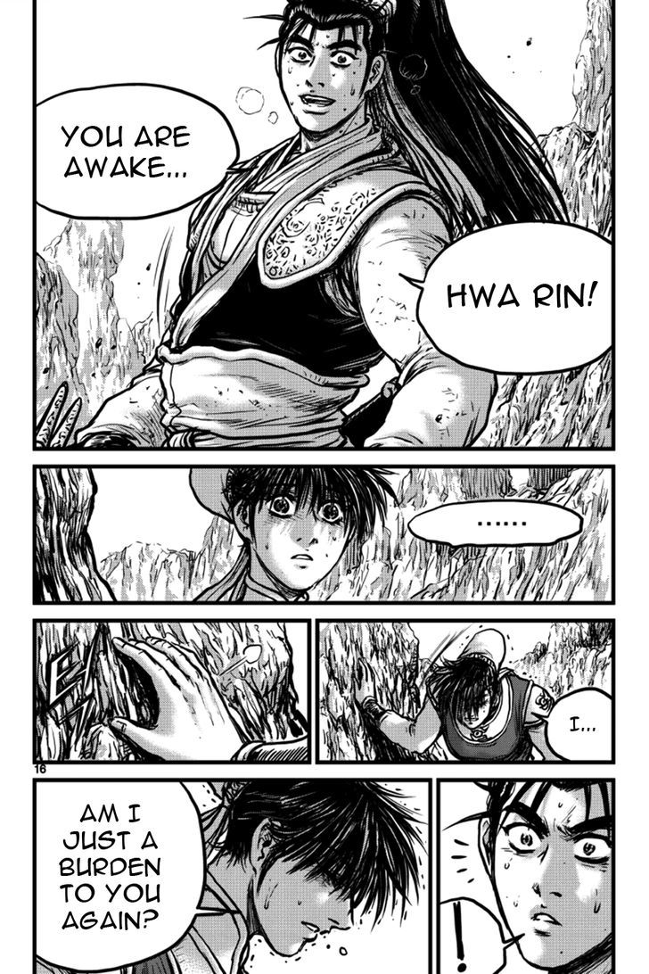 Ruler of the Land Chapter 393 page 15 - Chapter 393