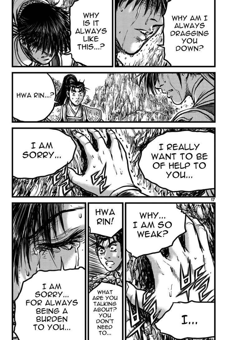 Ruler of the Land Chapter 393 page 16 - Chapter 393