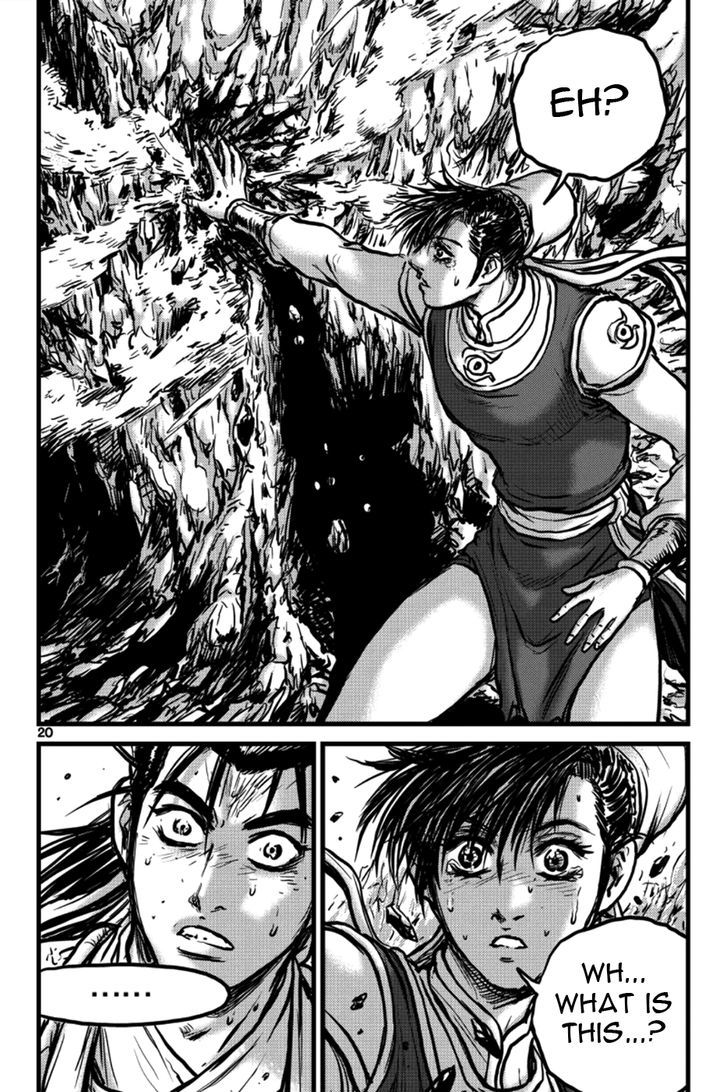 Ruler of the Land Chapter 393 page 18 - Chapter 393