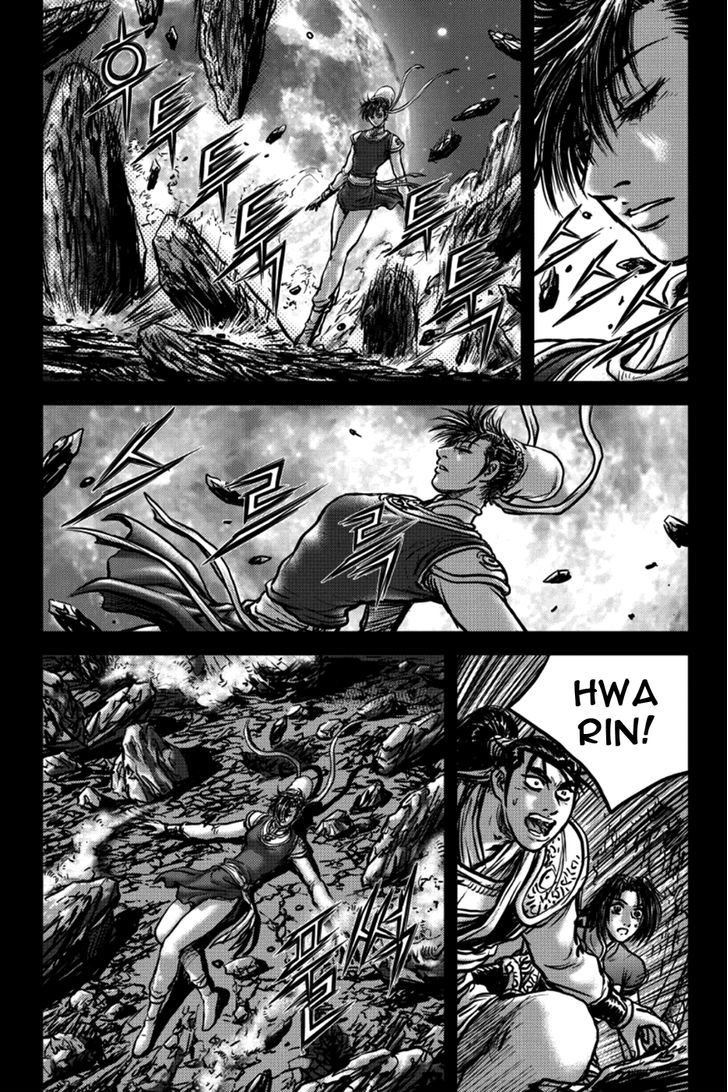 Ruler of the Land Chapter 393 page 7 - Chapter 393