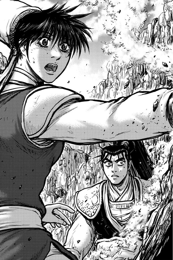 Ruler of the Land Chapter 394 page 1 - Chapter 394