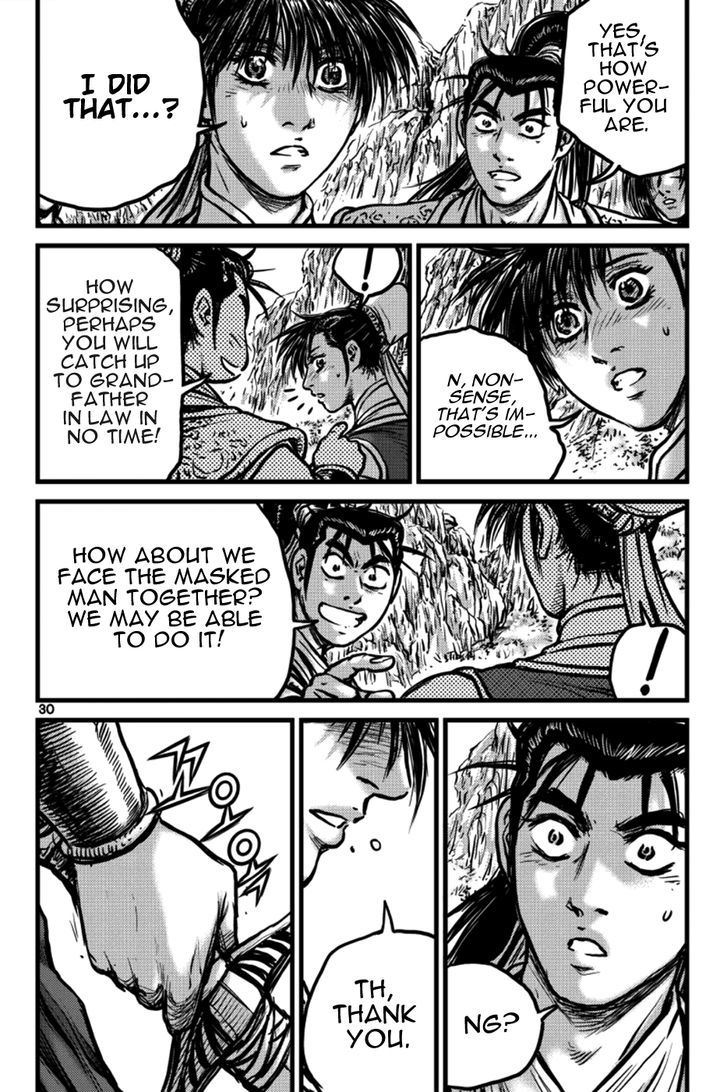 Ruler of the Land Chapter 394 page 10 - Chapter 394