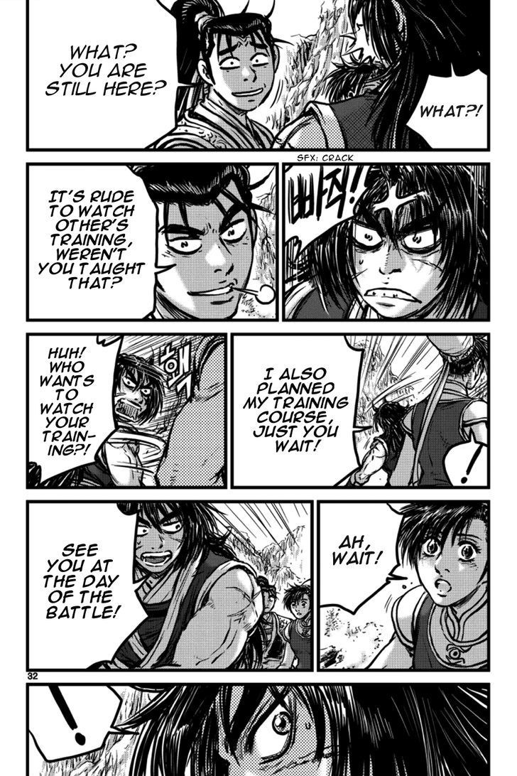 Ruler of the Land Chapter 394 page 12 - Chapter 394