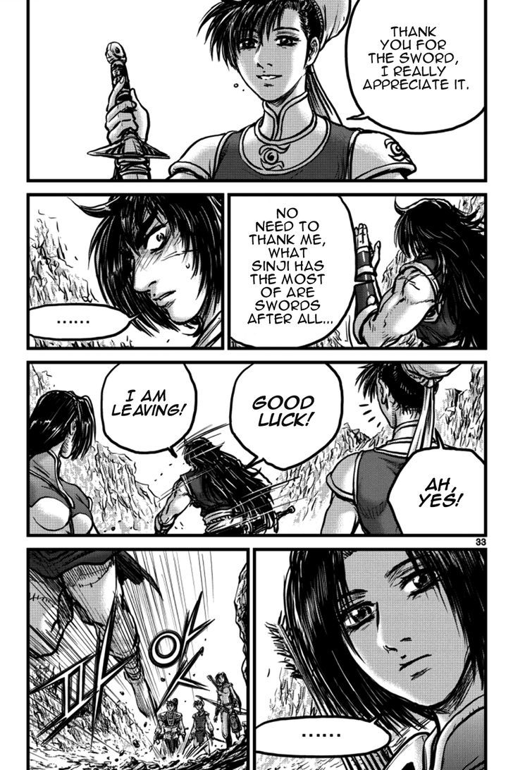 Ruler of the Land Chapter 394 page 13 - Chapter 394