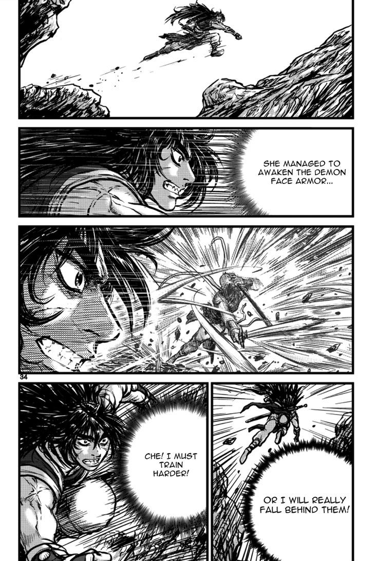 Ruler of the Land Chapter 394 page 14 - Chapter 394