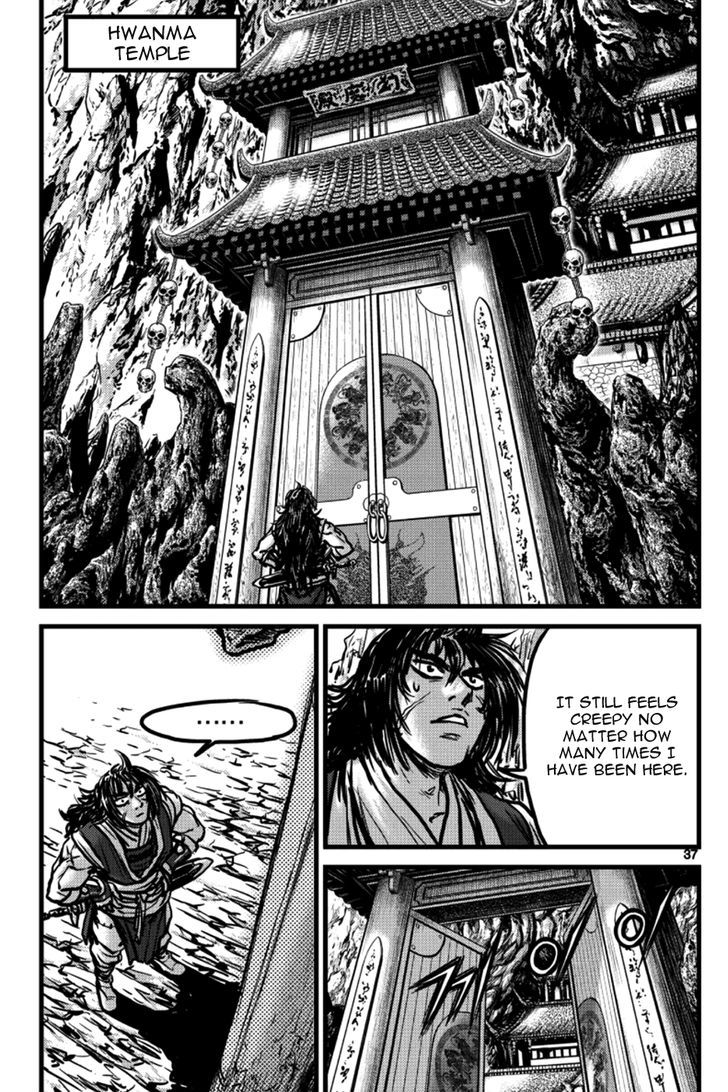 Ruler of the Land Chapter 394 page 17 - Chapter 394