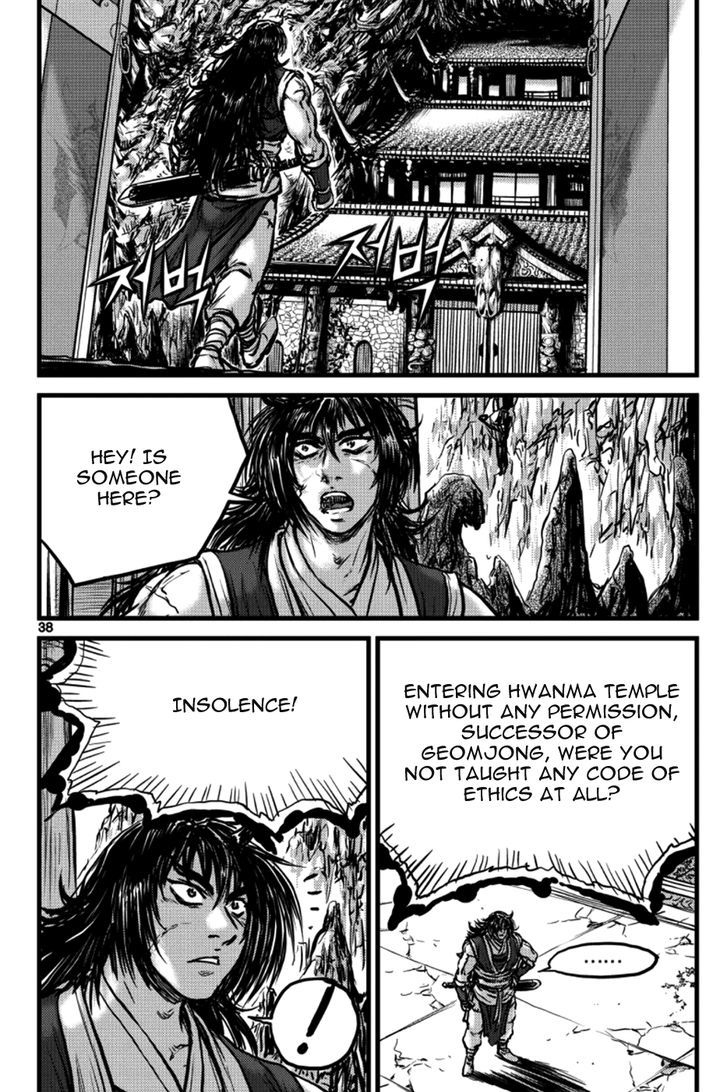 Ruler of the Land Chapter 394 page 18 - Chapter 394