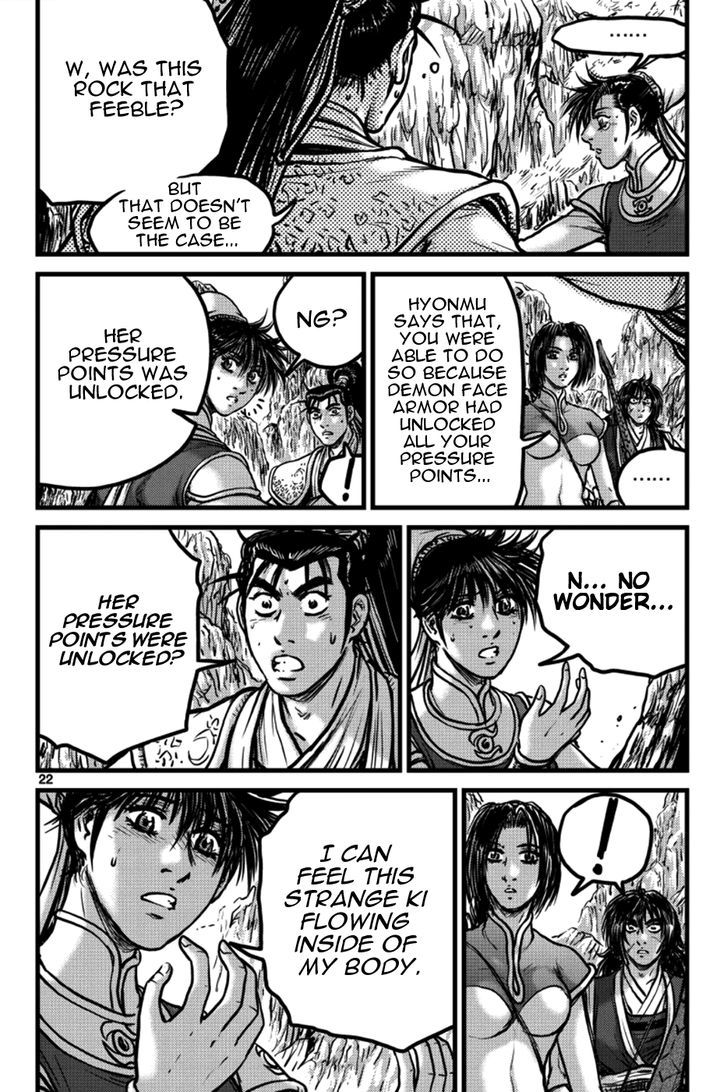 Ruler of the Land Chapter 394 page 2 - Chapter 394