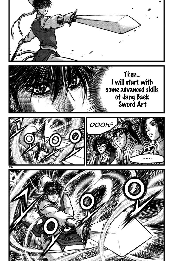Ruler of the Land Chapter 394 page 4 - Chapter 394