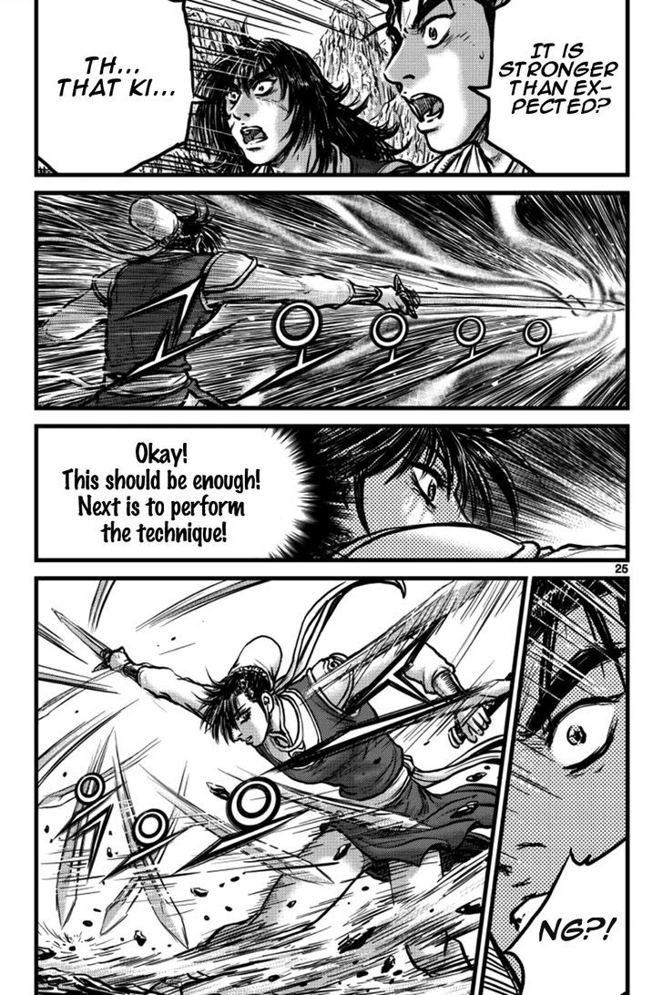 Ruler of the Land Chapter 394 page 5 - Chapter 394