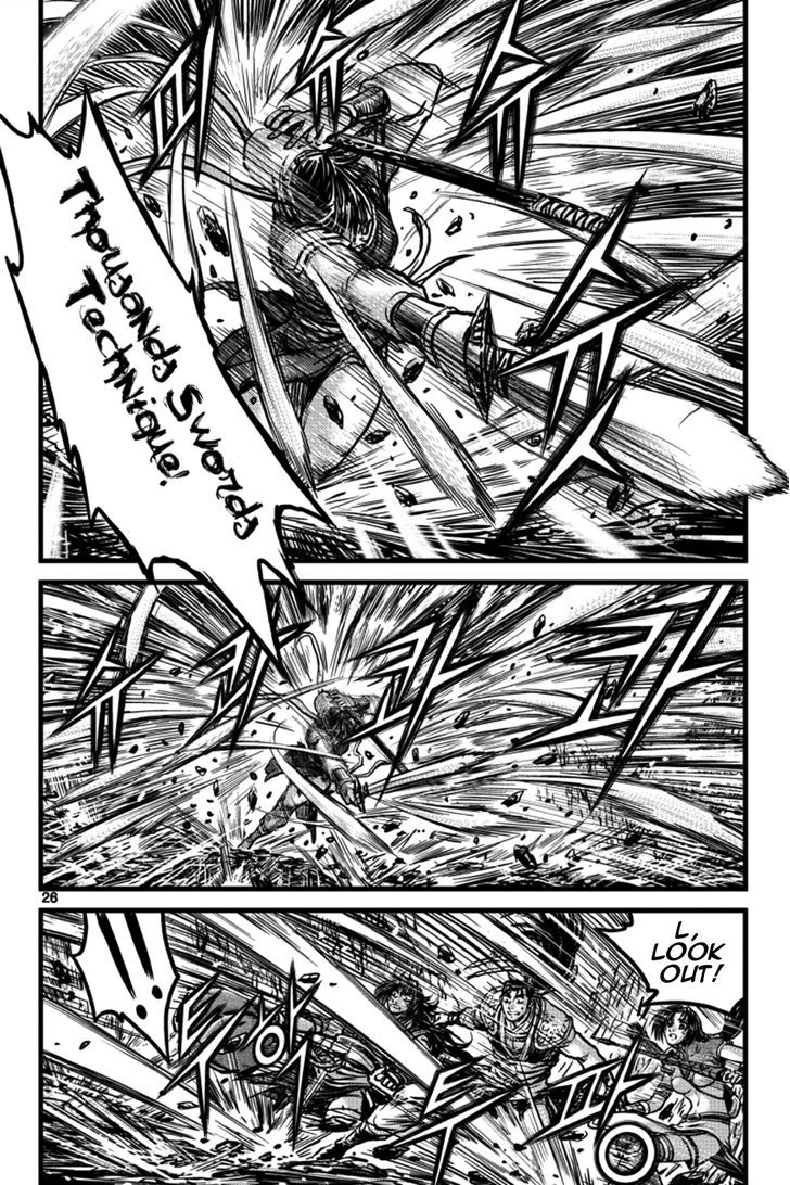 Ruler of the Land Chapter 394 page 6 - Chapter 394