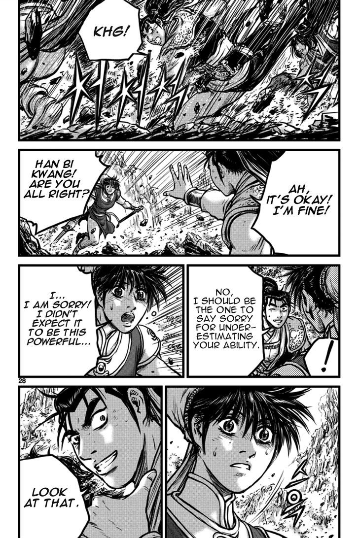 Ruler of the Land Chapter 394 page 8 - Chapter 394