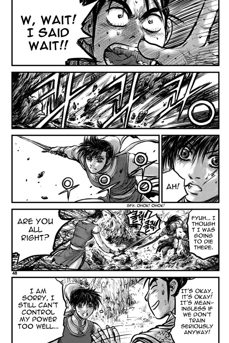 Ruler of the Land Chapter 395 page 1 - Chapter 395