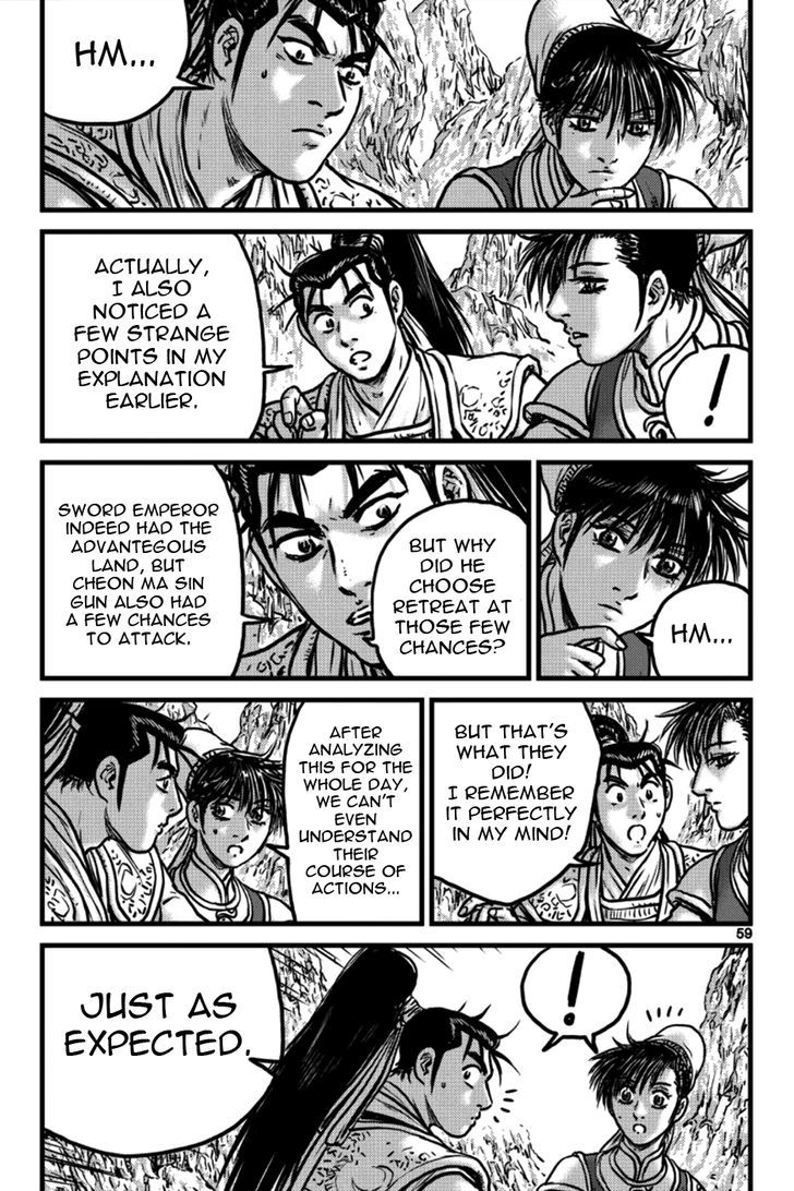 Ruler of the Land Chapter 395 page 11 - Chapter 395