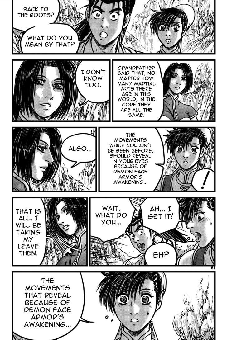 Ruler of the Land Chapter 395 page 13 - Chapter 395