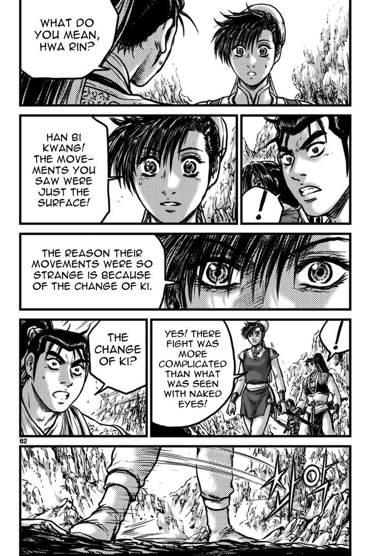 Ruler of the Land Chapter 395 page 14 - Chapter 395