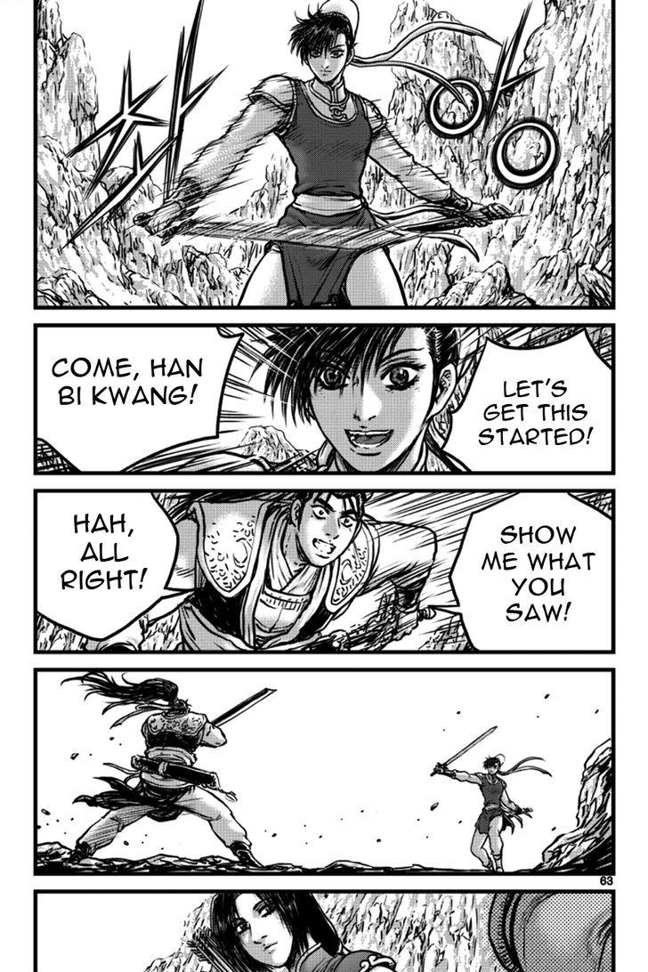 Ruler of the Land Chapter 395 page 15 - Chapter 395