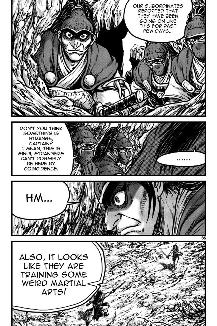 Ruler of the Land Chapter 395 page 17 - Chapter 395
