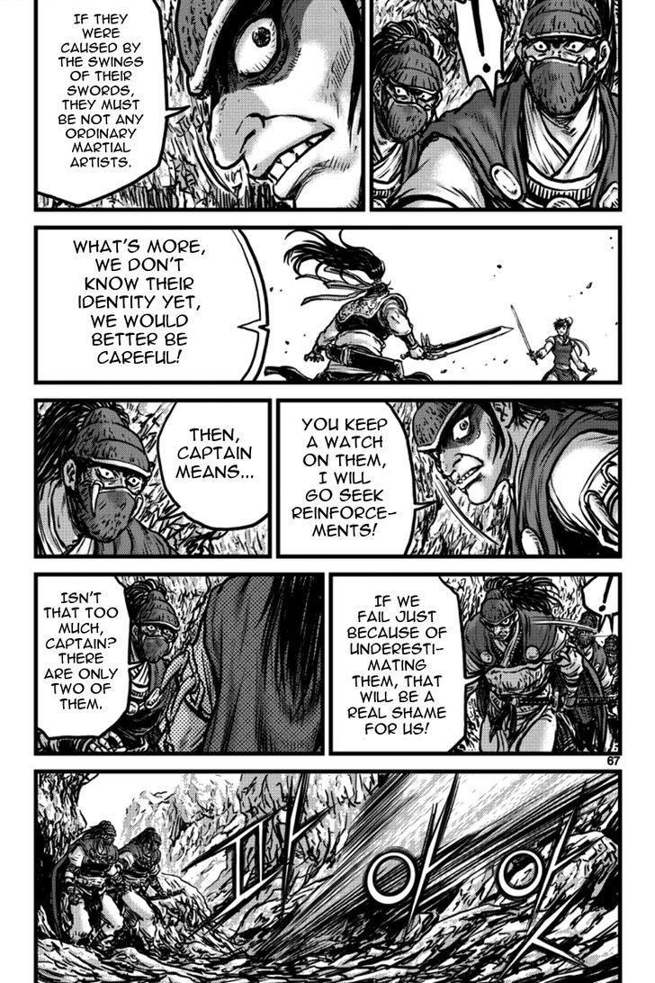 Ruler of the Land Chapter 395 page 19 - Chapter 395