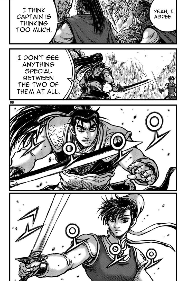 Ruler of the Land Chapter 395 page 20 - Chapter 395