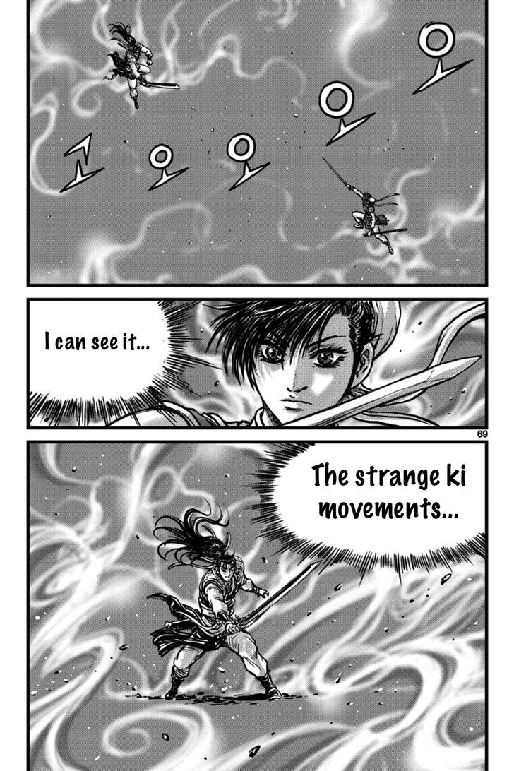 Ruler of the Land Chapter 395 page 21 - Chapter 395