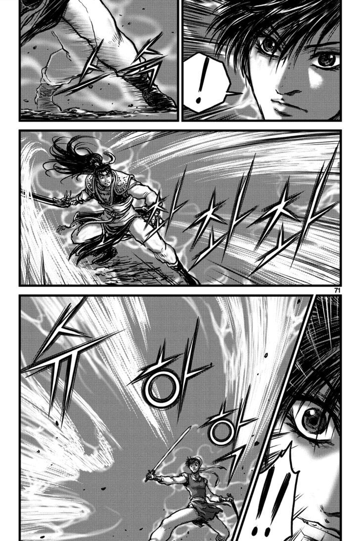 Ruler of the Land Chapter 395 page 23 - Chapter 395