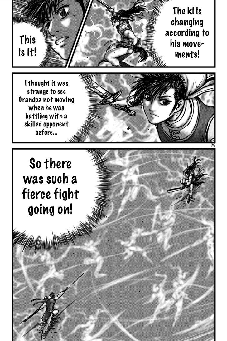 Ruler of the Land Chapter 395 page 25 - Chapter 395