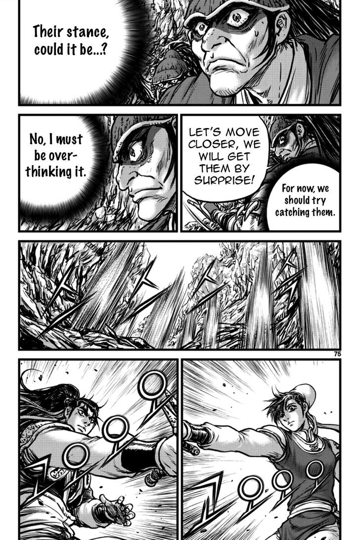Ruler of the Land Chapter 395 page 27 - Chapter 395