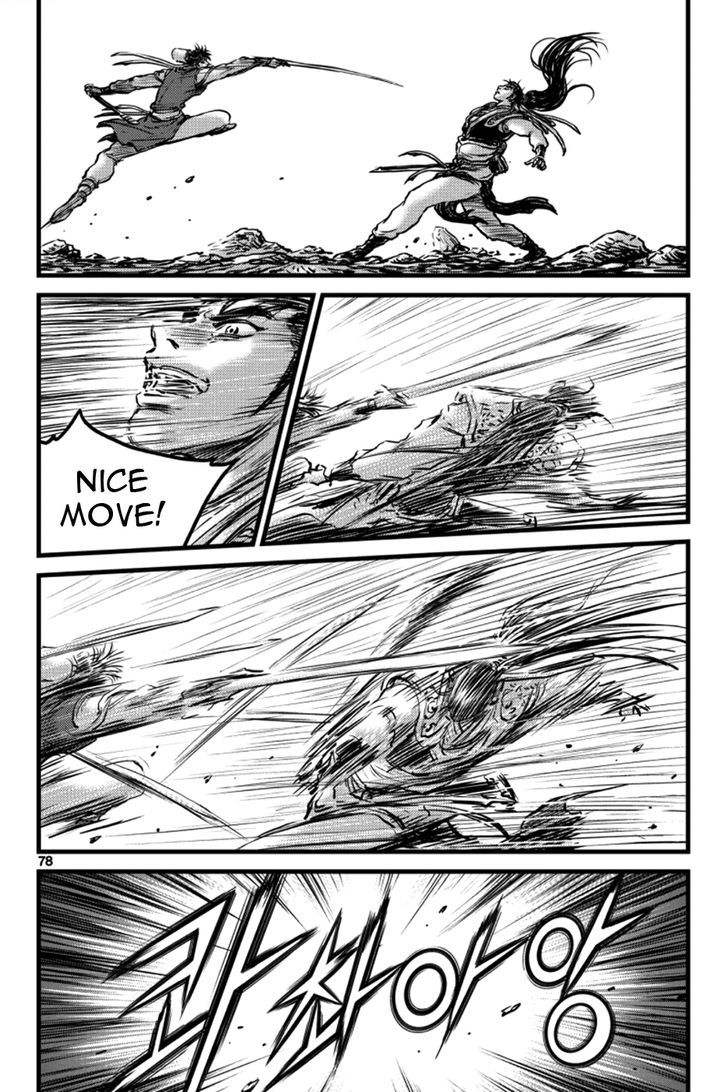 Ruler of the Land Chapter 395 page 30 - Chapter 395