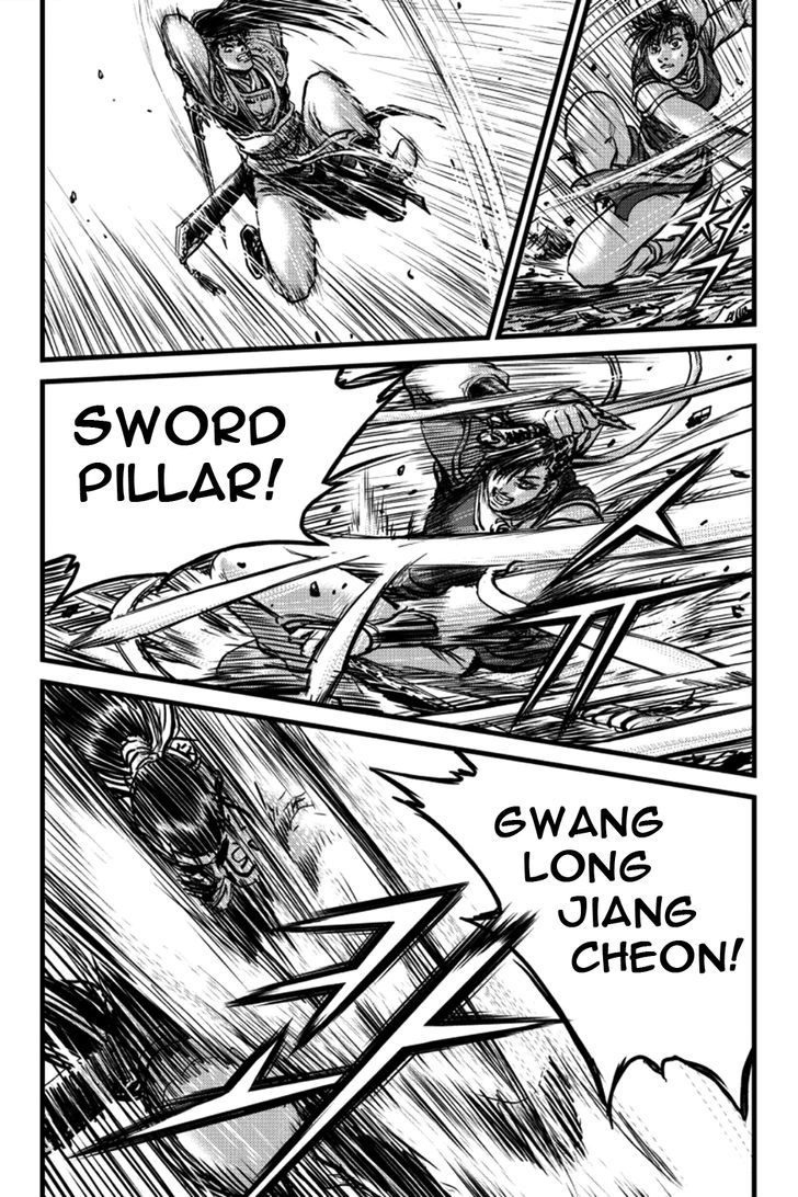 Ruler of the Land Chapter 395 page 32 - Chapter 395