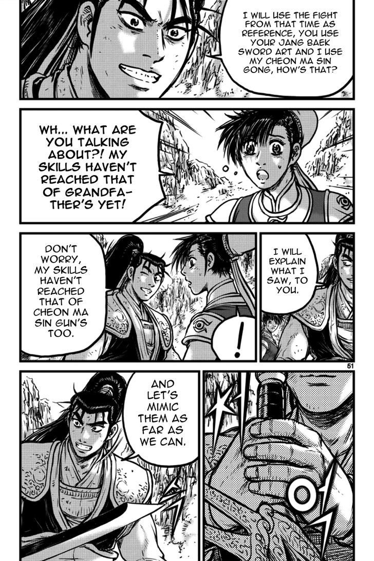 Ruler of the Land Chapter 395 page 4 - Chapter 395
