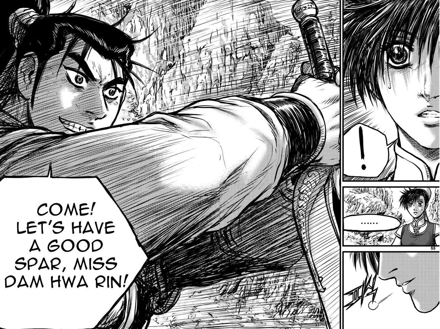 Ruler of the Land Chapter 395 page 5 - Chapter 395