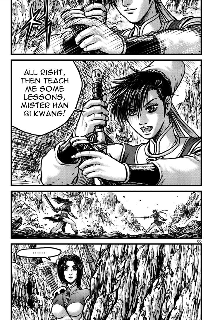 Ruler of the Land Chapter 395 page 7 - Chapter 395