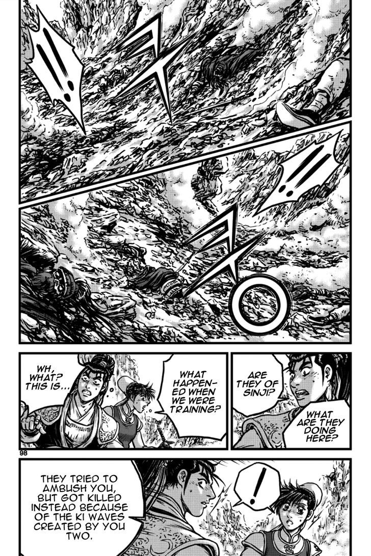 Ruler of the Land Chapter 396 page 13 - Chapter 396