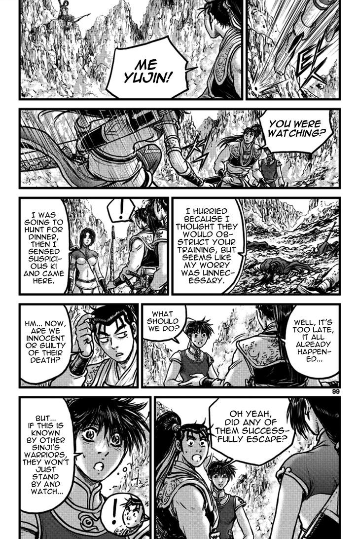Ruler of the Land Chapter 396 page 14 - Chapter 396