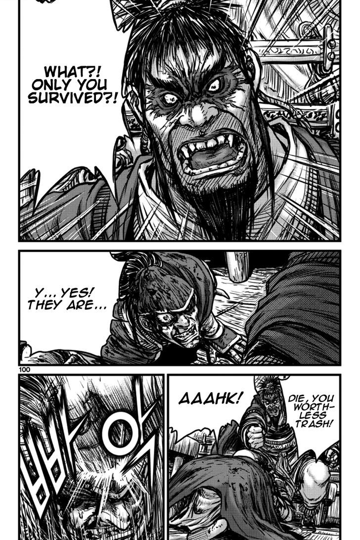 Ruler of the Land Chapter 396 page 15 - Chapter 396
