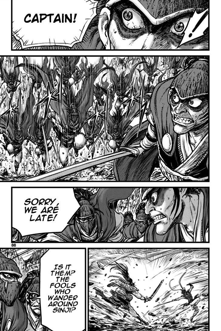 Ruler of the Land Chapter 396 page 2 - Chapter 396