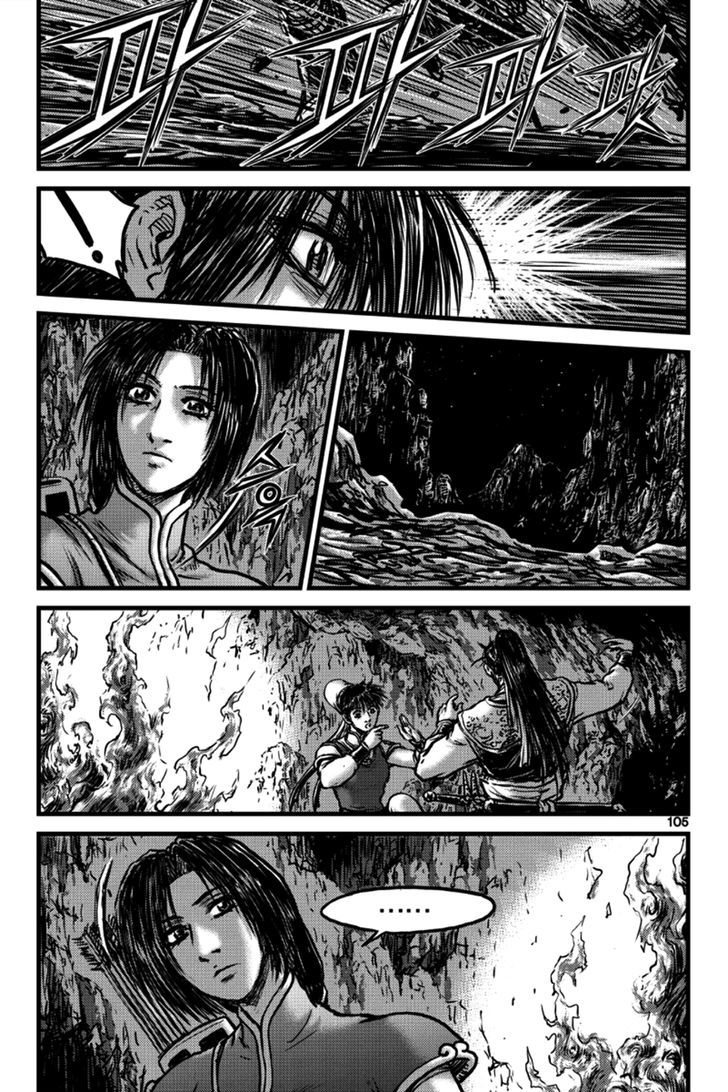 Ruler of the Land Chapter 396 page 20 - Chapter 396
