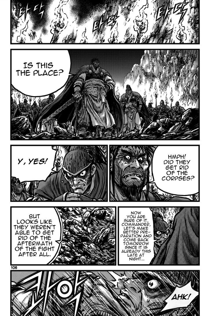 Ruler of the Land Chapter 396 page 21 - Chapter 396