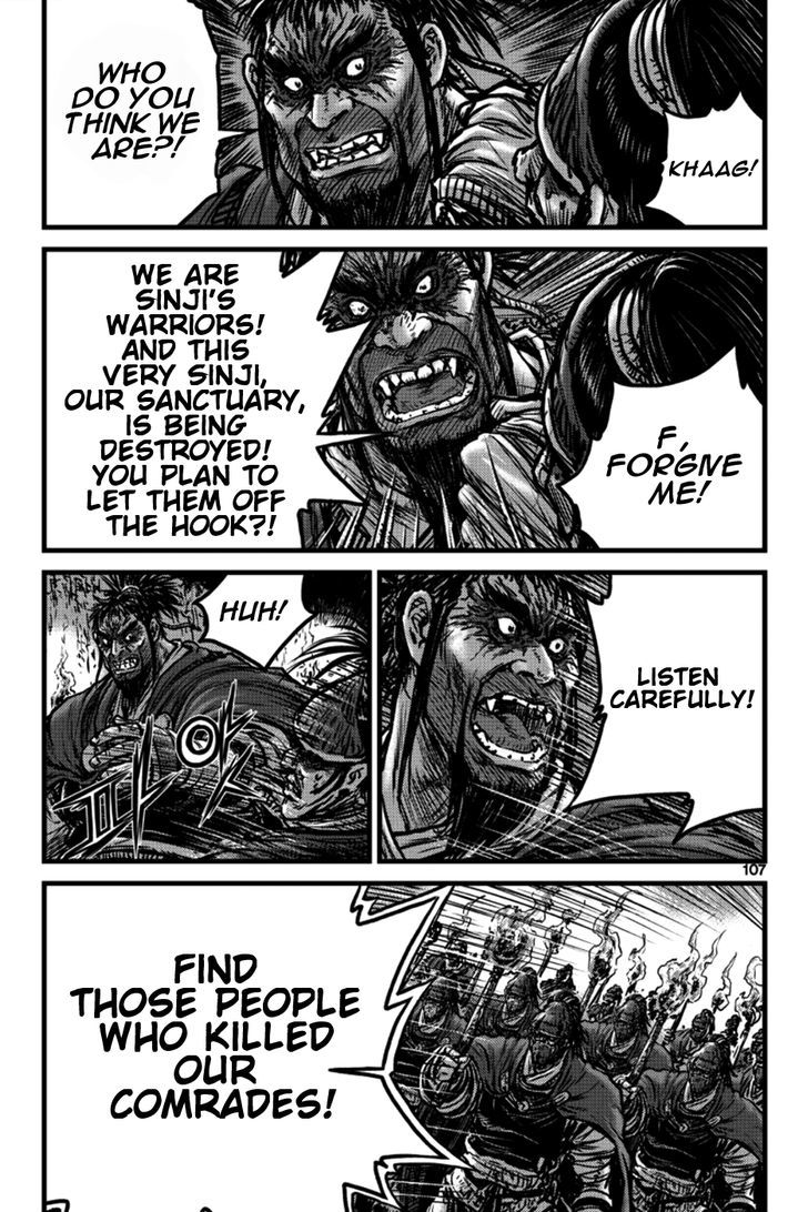 Ruler of the Land Chapter 396 page 22 - Chapter 396