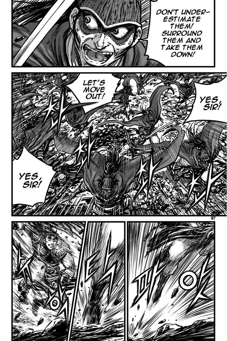 Ruler of the Land Chapter 396 page 3 - Chapter 396