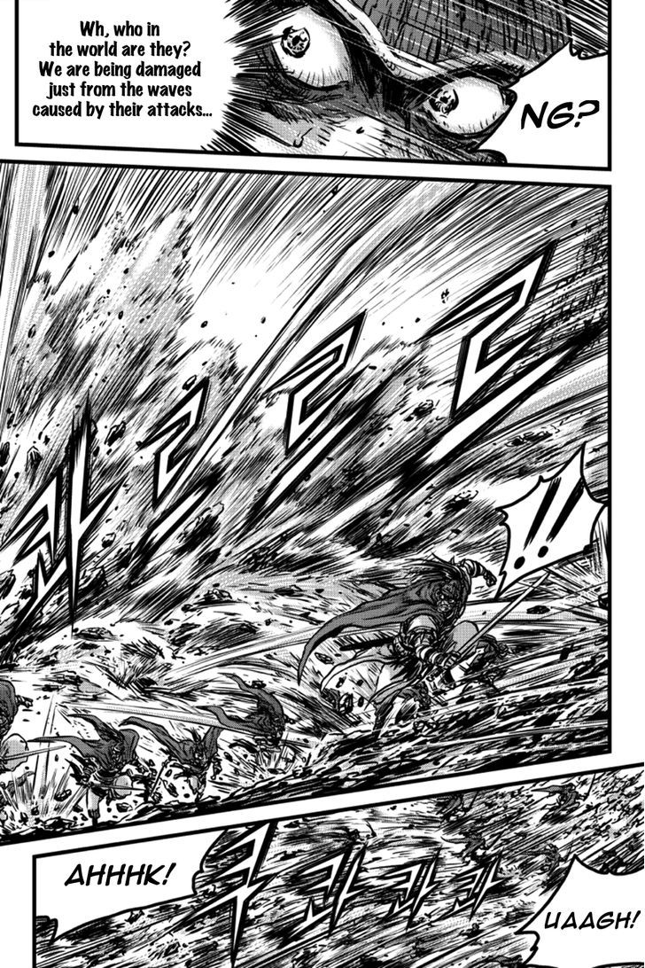 Ruler of the Land Chapter 396 page 7 - Chapter 396