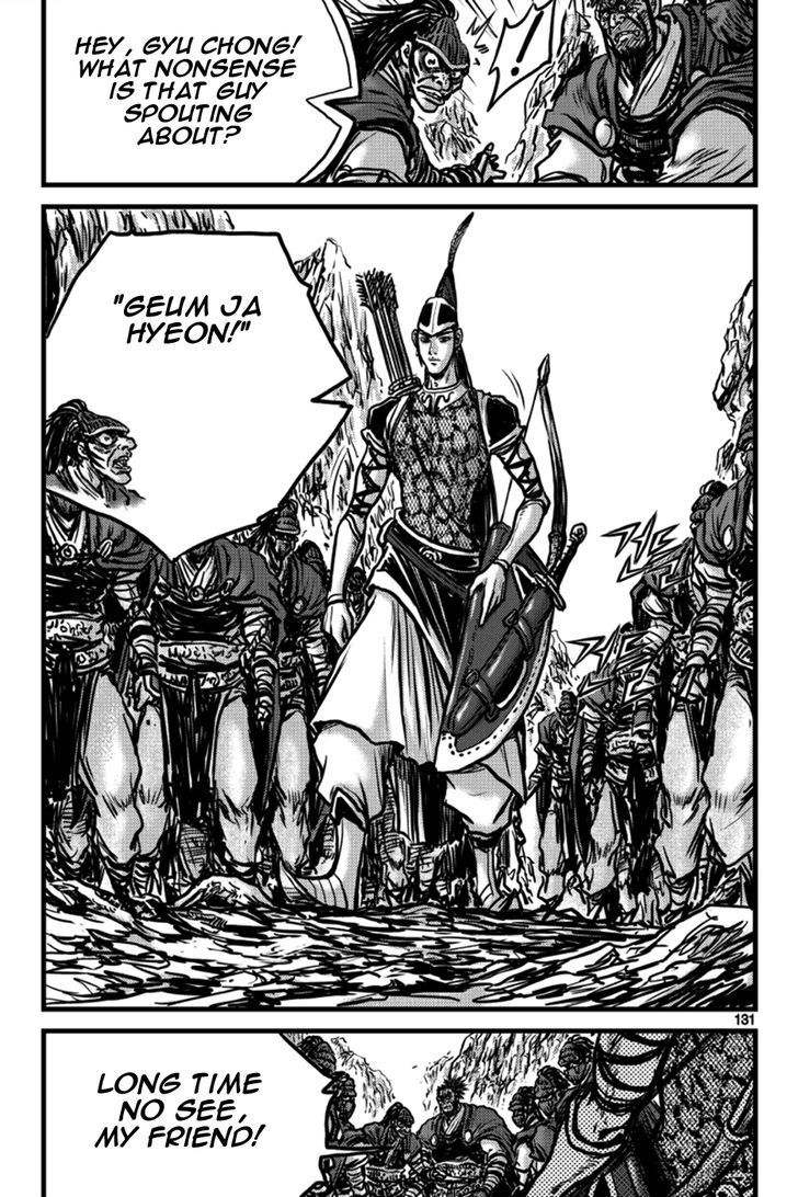 Ruler of the Land Chapter 397 page 11 - Chapter 397