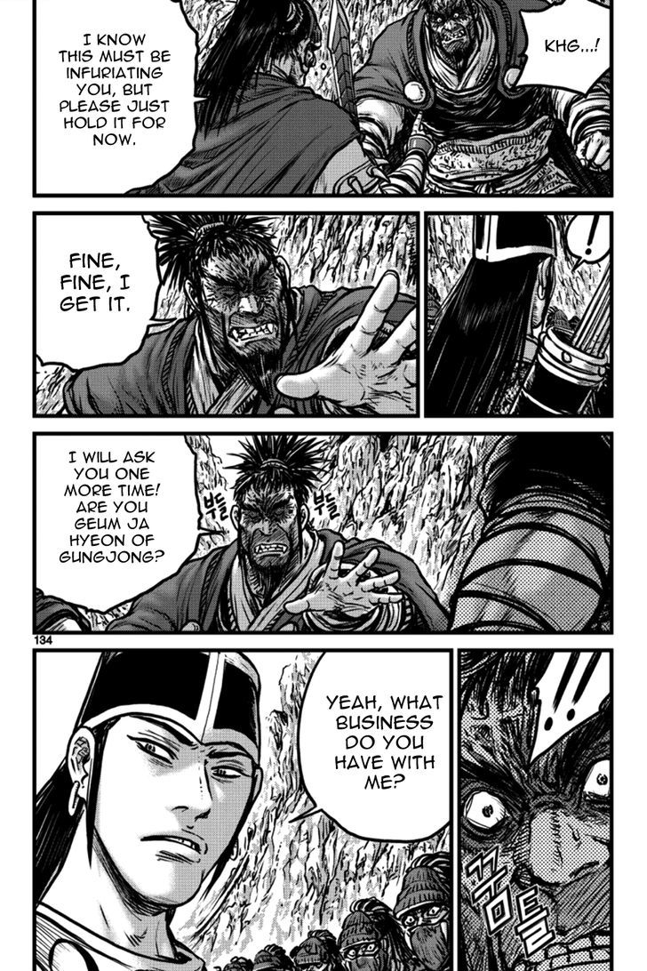 Ruler of the Land Chapter 397 page 14 - Chapter 397