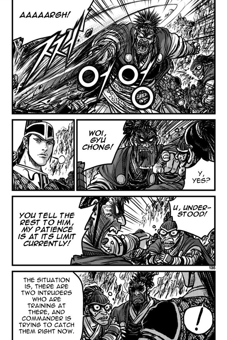 Ruler of the Land Chapter 397 page 15 - Chapter 397