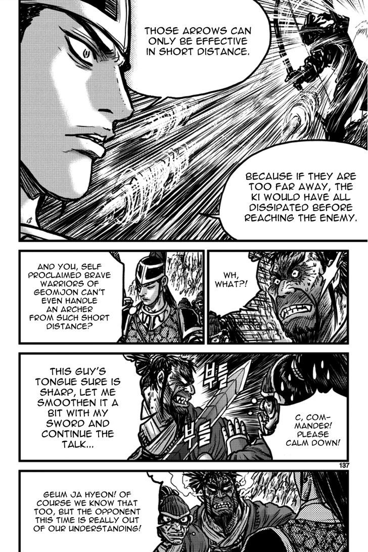 Ruler of the Land Chapter 397 page 17 - Chapter 397