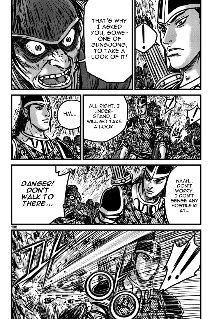 Ruler of the Land Chapter 397 page 18 - Chapter 397
