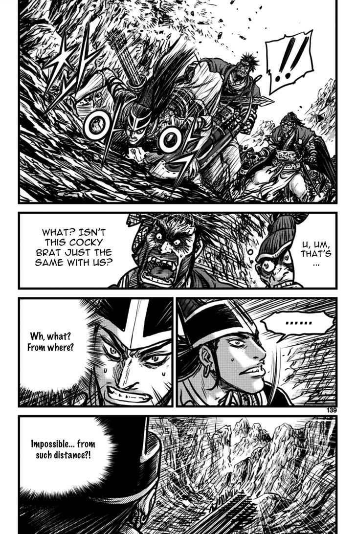 Ruler of the Land Chapter 397 page 19 - Chapter 397